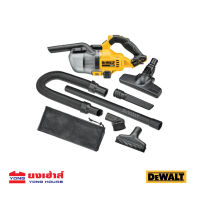 DEWALT เครื่องดูดฝุ่นไร้สาย 20V รุ่น DCV501LN-B1 รุ่นแปรงถ่าน (เครื่องเปล่า) DCV501LN เครื่องดูดฝุ่น เครื่องดูดฝุ่นอเนกประสงค์