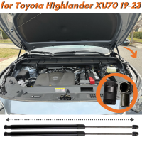 จำนวน (2) Hood Struts สำหรับ Toyota Highlander XU70 2019-2023ด้านหน้า Bonnet Gas Springs Dampers โช้คอัพยกรองรับ Arm Bars