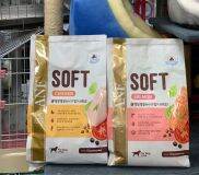 Thức Ăn Hạt Mềm Cho Chó mọi lứa tuối ANF Soft Hàn Quốc 1,2Kg