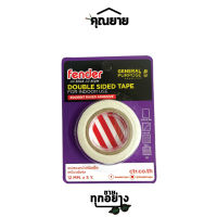 Fender (เฟนเดอร์) เทปกาว 2หน้า 1/2 x 5 หลา