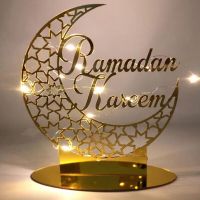 Islam LED Decor Moon Muslim Ramadan Mosque Eid
