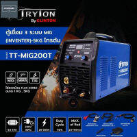 TRYTON ตู้เชื่อม 3 ระบบ MIG (INVENTER)-5KG 200A รุ่น TT-MIG200T