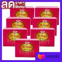 JB Angel Soap สบู่อนามัย ล้างจุดซ่อนเร้น ขนาด 70 กรัม (7 ก้อน)