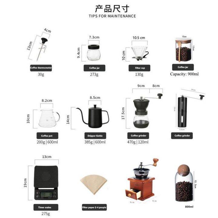 กาดริปกาแฟ-v60-ดริปกาแฟ-ชุดดริปกาแฟ-หม้อต้มกาแฟ-300-500-coffee-drip-set-no-2010