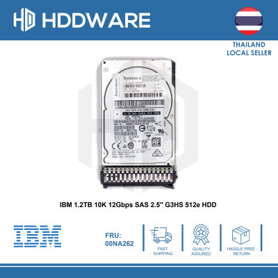 IBM 1.2TB 10K 12Gbps SAS 2.5" G3HS 512e HDD // 00NA261 // 00NA262 // 00NA265