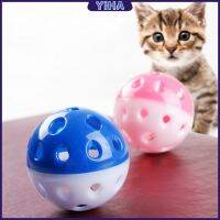 Yiha ลูกบอล""กุ๊งกิ๊ง""สองสีาสติกของเล่นสำหรับสัตว์เลี้ยง ของเล่นหนู Two-color ball pet toy มีสินค้าพร้อมส่ง