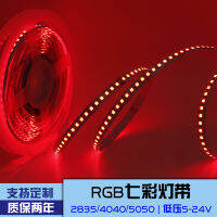 โรงงานขายตรง RGB แถบแสงกระโดดไล่ระดับสีที่มีสีสัน RGB แถบไฟ DC12V24V ป้ายโฆษณาไฟพื้นหลังทีวี