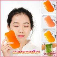 Sweet Belly นวดหน้า กัวซา Gua sha  ที่นวดหน้า  อุปกรณ์นวด Scrapping supplies