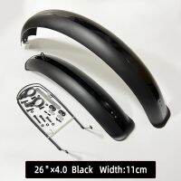 26-inch snowmobile bicycle fender 26 × 4.0 all-clad mud tile 4.0 tire width 11 cm