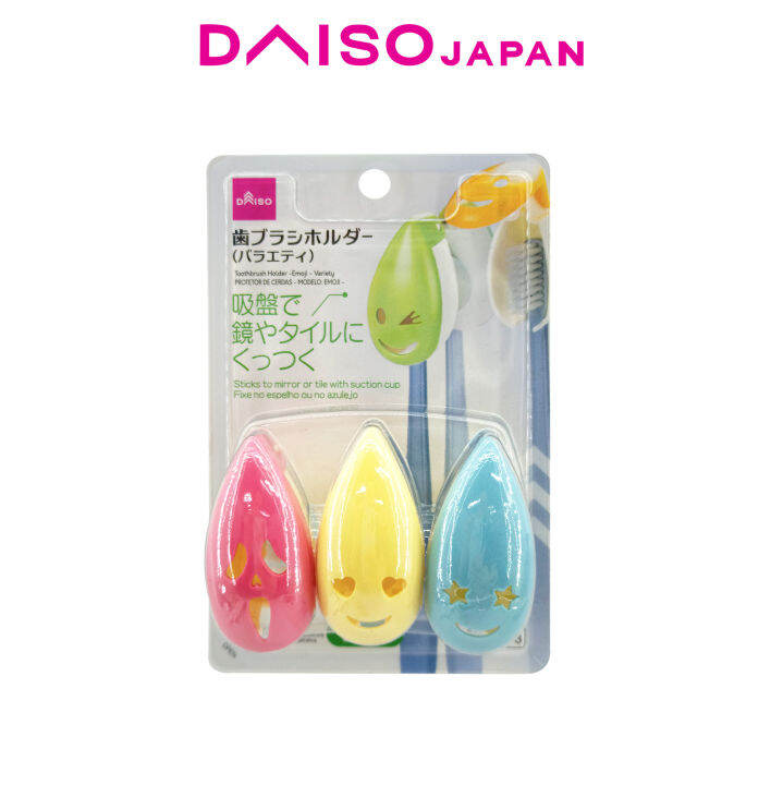 Daiso Toothbrush Holder Emoji 3pcs Lazada PH
