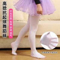 [COD] Childrens pantyhose white high elastic performance dance autumn and winter plus fleece warm sports 90D-800D