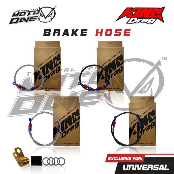 KING DRAG BRAIDED BRAKE HOSE 96CM FRONT AEROX / NMAX / MIO / SNIPER 150