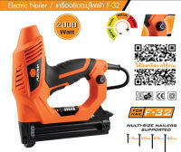 PUMPKIN เครื่องยิงตะปูไฟฟ้า F-32 2000 watt J-NF320