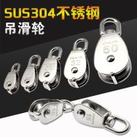 【CW】 Pulley M15/M20 M25 M32 Swivel Lifting Rope Set  Tools