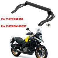 อุปกรณ์เสริมสำหรับ Suzuki DL650 Vstrom DL 650 XT V-Strom 650XT อุปกรณ์เสริมรถจักรยานยนต์ขาตั้งที่จับโทรศัพท์มือถือตัวยึดแผ่นนำทาง GPS