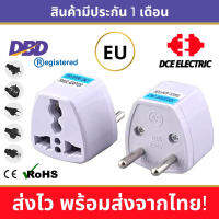 【รับประกัน 3 ป】หัวแปลงปลั๊กไฟ travel adapter การใช้งานระหว่างประเทศแบบสากล ปลั๊กแปลง ABS ทองแดงบริสุทธิ์ รองรับพลังงานสูง ปลั๊กแปลง 3 ขา