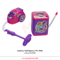 Keaktoy ของเล่น ชุดเครื่องใช้ไฟฟ้า มายลิตเติ้ลโพนี่ Mylittlepony PN-3580