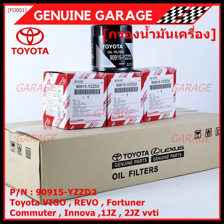 ราคาพิเศษ-กรองน้ำมันเครื่อง-toyota-รหัส-90915-yzzd2-สำหรับ-toyota-vigo-revo-fortuner-commuter-innova-1jz-2jz-vvti