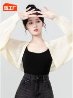 original Uniqlo New Fashion French style ice silk knit sunscreen cardigan top womens summer thin coat vest shoulder suspenders skirt shawl outer blouse