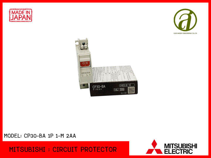 MITSUBISHI Circuit Protector 1P 1M 2AA รุ่น CP30BA 14J006 Lazada.co.th
