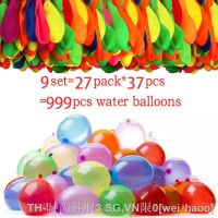 hot【DT】✿✷❆  Pcs Bombs Njection Balloons Beach With Pool Kids Game