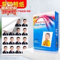 [Free ship] Wholesale adhesive photo paper 5 inches 6 7 with 180g inkjet printing like torn photos