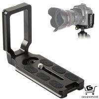 IO L-Plate Bracket Universal Quick Release (แอลเพลท อุปกรณ์ยึดจับกล้อง)