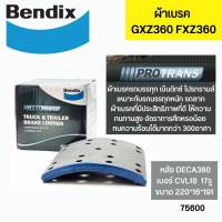 ผ้าเบรค หน้า/หลัง ISUZU DECA360 FXZ360 CVL16 CVL18 BENDIX PROTRANS 1กล่องมี8ชิ้น *75601 75600