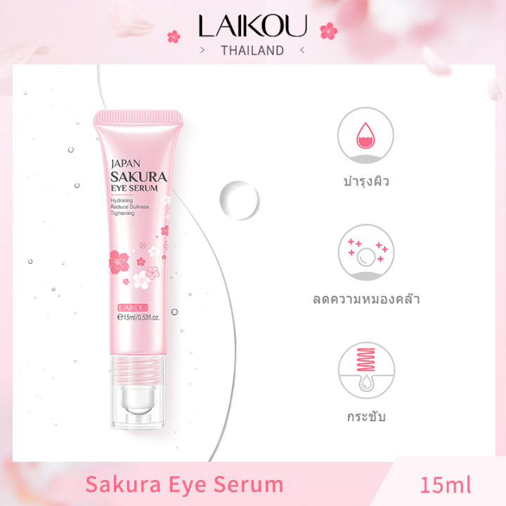 laikou-japan-sakura-eye-serum-15ml-deep-hydrating-ลดความหมองคล้ำ-กระชับ-บำรุงรอบดวงตา