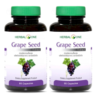 Herbal One Grape Seed Extract 2x60 Capsules เฮอร์บัลวัน สารสกัดจากเมล็ดองุ่น