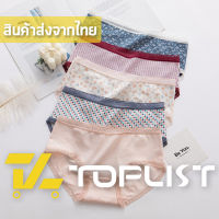 ?TOPLIST? (TL-N425) กางเกงชั้นใน พิมพ์ลาย สำหรับผู้หญิง