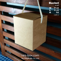 กล่องของขวัญหูหิ้ว รุ่น bucket (จำนวน 20 ใบ) ขนาด 11.5x11.5 cm. สูง 14 cm.