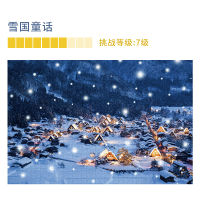 Cats Sky City จิ๊กซอว์ปริศนา 1000 ชิ้น Snow Country Fairytale ขั้นสูง Decompression เด็กของเล่นเพื่อการศึกษาภูมิทัศน์กล่องปริศนา