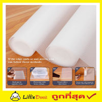 ANTI-SLIP MAT EVA แผ่นกันลื่น eva ขนาด 45x300cm แผ่นวางกันลื่น แผ่นวางจาน แผ่นรองกันลื่น แผ่นรองครัว anti slip mat kitchen แผ่นวางแก้ว วัสดุ 100% EVA สีใส T1877