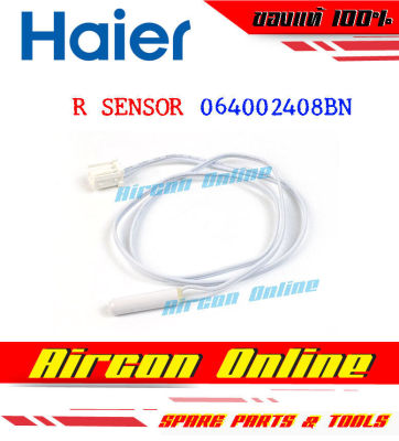 R Sensor ตู้เย็น Haier รหัส 0064002408BN