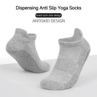 Spring/Summer Adhesive Non Slip Yoga Socks Comfortable Solid Color Ballet Pilates Sports Adhesive Boat Socks and Terry Socks