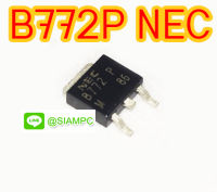 ทรานซิสเตอร์ B772P NEC