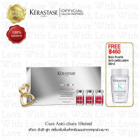 KERASTASE SPECIFIQUE Intensive Anti-Thinning Hair Serum 10x6ml. เคเรสตาส สเปคซิฟิค เซรั่มเข้มข้นสำหรับผมขาดหลุดร่วงมาก ขนาด 10x6มล.