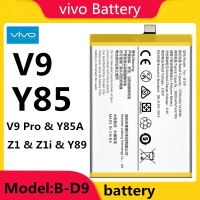 แบต Vivo V9 /Y85 B-D9 Vivo1723 Battery มีคุณภาพดี แบตV9 แบตB-D9 แบตVIVO1723 แบตเตอรี่ V9 แบตเตอรี่