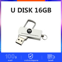 แฟลชไดร์ฟ 16GB USB U Disk เก็บข้อมูล ย้ายข้อมูล ฟังเพลงในรถ ใส่เพลงได้มากกว่า900 เพลง รูปภาพ วิดีโอ