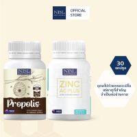 [เซ็ทลดสิว] NBL Propolis + NBL Zinc AC Plus (30 เม็ด)