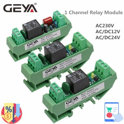 Free Shipping GEYA 1 Channel Relay Module Board 5V 12V 24V 48V 110V 230VAC 1CH Relay Module Electromagnetic Relay Electrical Circuitry Parts