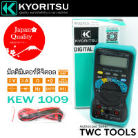 KYORITSU ดิจิตอลมัลติมิเตอร์ มัลติมิเตอร์ Digital Multimeter รุ่น 1009