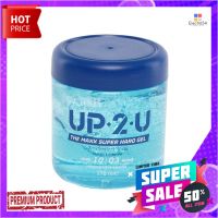 อัฟทูยู ซุปเปอร์ฮาร์ด แฮร์เจล 170 มล.UP2U SUPER HARD HAIR GEL 170 ML.