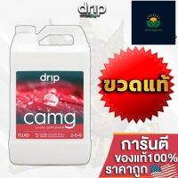 Drip Hydro - CaMg ปุ๋ยธาตุรองที่พืชต้องการสำหรับพืชที่ดีที่สุด ขวดแท้โรงงาน ขนาด 1L(ลิตร) ปุ๋ยนอกUSA ของแท้100%