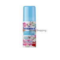 ✅ถูก/แท้ AR Vitamin E Whitening Roll On - Fresh Escape เอ อาร์  วิตามิน อี ไวท์เทนนิ่ง โรลออน-เฟรซ เอสเคป  ปริมาณสุทธิ 75 มล.