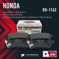 ผ้าเบรค หลัง HONDA JAZZ GD GE / CITY ZX / CIVIC EG EK / INTEGRA / PRELUDE - TOP PERFORMANCE JAPAN - BH 1163 / BH1163 - ผ้าเบรก ฮอนด้า ซีวิค แจ๊ส ซิตี้ ตาโต BRAKE PADS