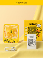 B.Duck Quạt Nhỏ Để Bàn Hình Vịt Màu Vàng Quạt Nhỏ Để Bàn Văn Phòng Mini thumbnail