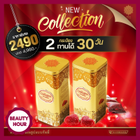 Bhandara Collagen พันดาราคอลลาเจน คอลลาเจนผิวแบบเคี้ยว ผสมกลูต้าไธโอน 45 เม็ด (2 กระป๋อง) มีบริการเก็บเงินปลายทาง