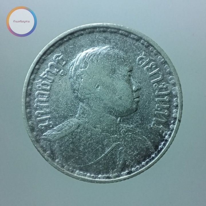 เหรียญบาท-เนื้อเงิน-พระบรมรูป-ตราไอราพต-รัชกาลที่-6-พ-ศ-2456